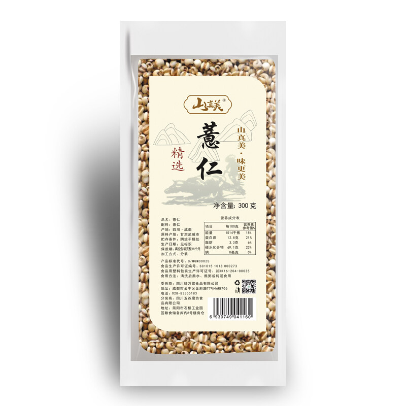 山真美薏仁300gx2袋