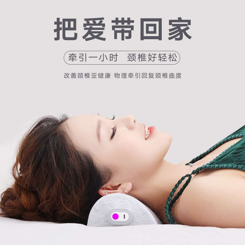 和正颈椎按摩枕(振动款) HZ-JAZ-1 灰色 HZ-JAZ-1