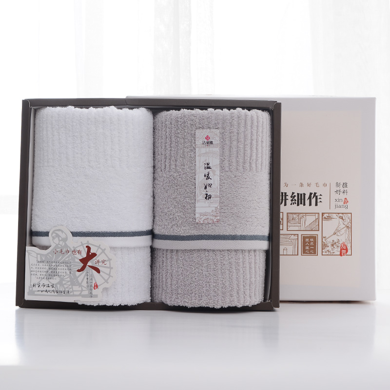 洁丽雅毛巾礼盒全棉优品·雅致-2 68*34c 灰色 全棉优品·雅致-2