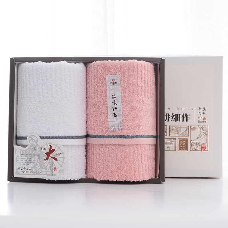 洁丽雅毛巾礼盒全棉优品·雅致-2 68*34c 灰色 全棉优品·雅致-2