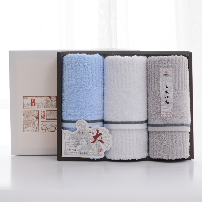 洁丽雅毛巾礼盒全棉优品·雅致-4 70*33cm 灰色 全棉优品·雅致-4