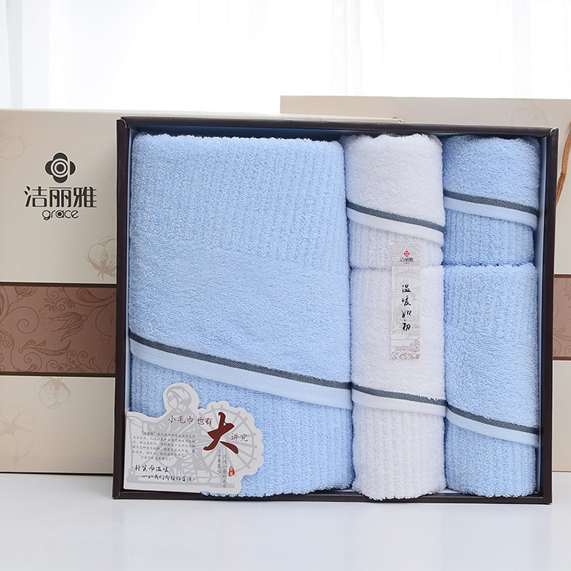 洁丽雅五件套礼盒全棉优品·雅致-7方巾 33*33cm 面巾 70*33cm 浴巾 140*70cm 灰色 全棉优品·雅致-7