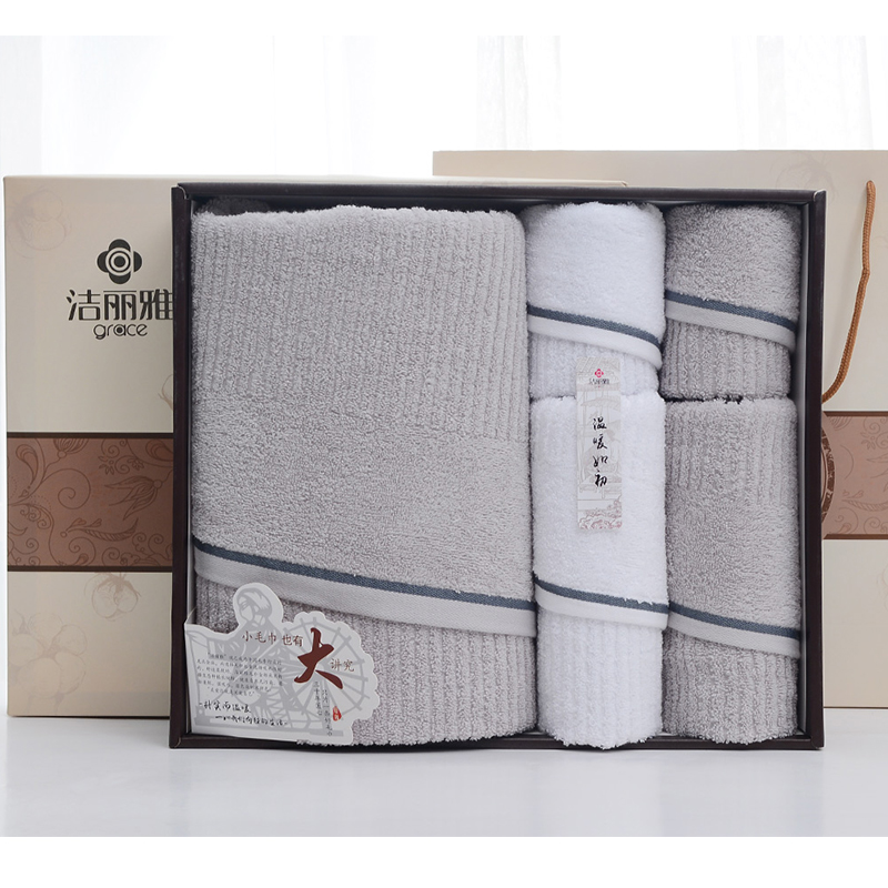 洁丽雅五件套礼盒全棉优品·雅致-7方巾 33*33cm 面巾 70*33cm 浴巾 140*70cm 灰色 全棉优品·雅致-7