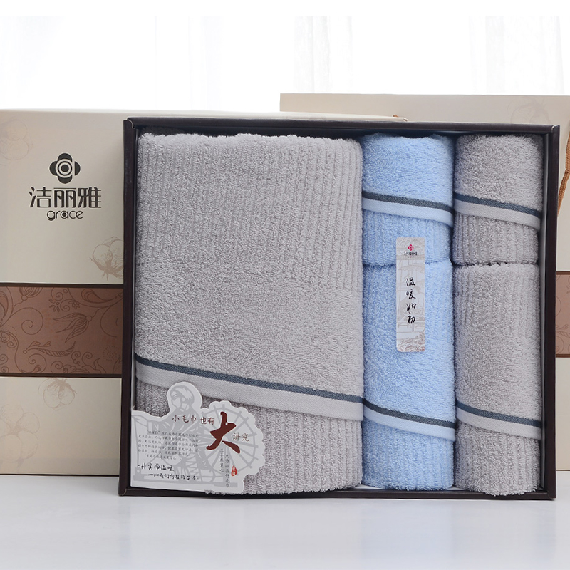 洁丽雅五件套礼盒全棉优品·雅致-7方巾 33*33cm 面巾 70*33cm 浴巾 140*70cm 灰色 全棉优品·雅致-7