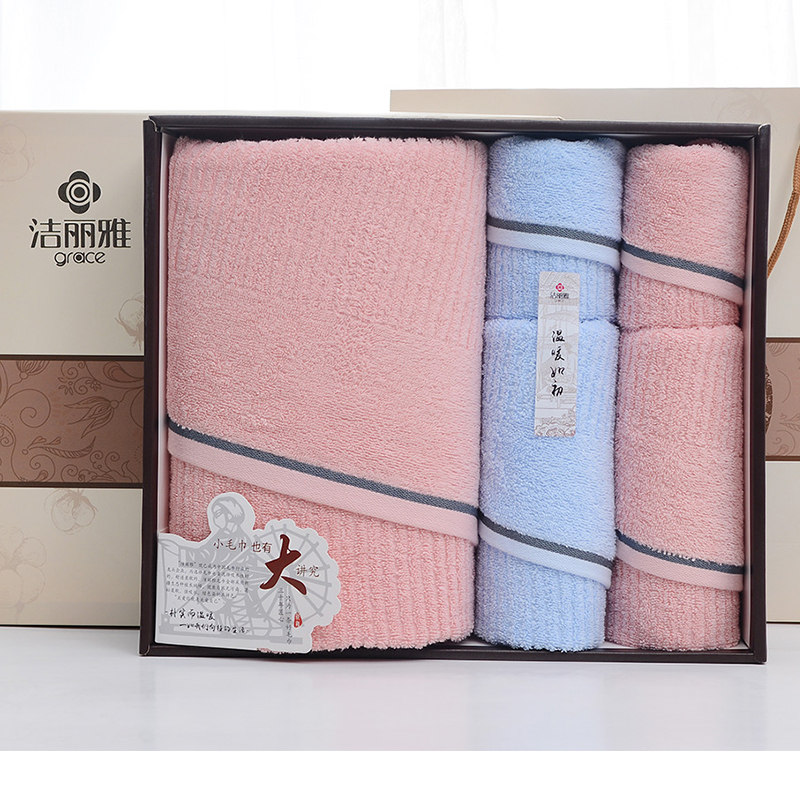 洁丽雅五件套礼盒全棉优品·雅致-7方巾 33*33cm 面巾 70*33cm 浴巾 140*70cm 灰色 全棉优品·雅致-7