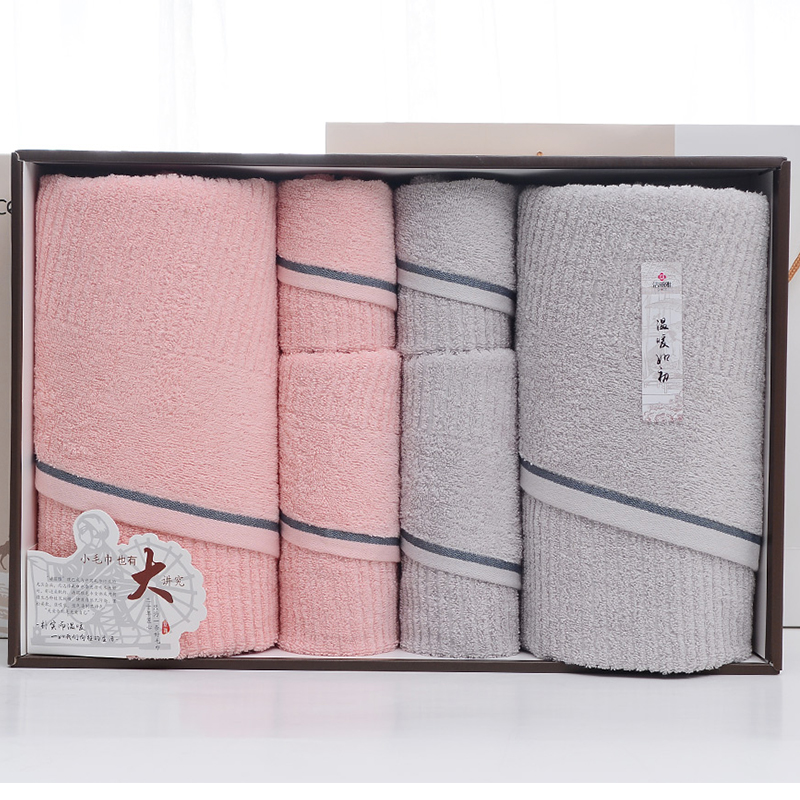 洁丽雅六件套礼盒全棉优品·雅致-8 方巾 33*33cm 面巾 70*33cm 浴巾 140*70cm 灰色 全棉优品·雅致-8