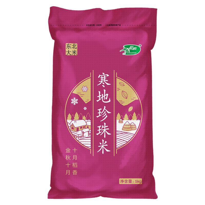 十月稻田 东北寒地珍珠米5kg