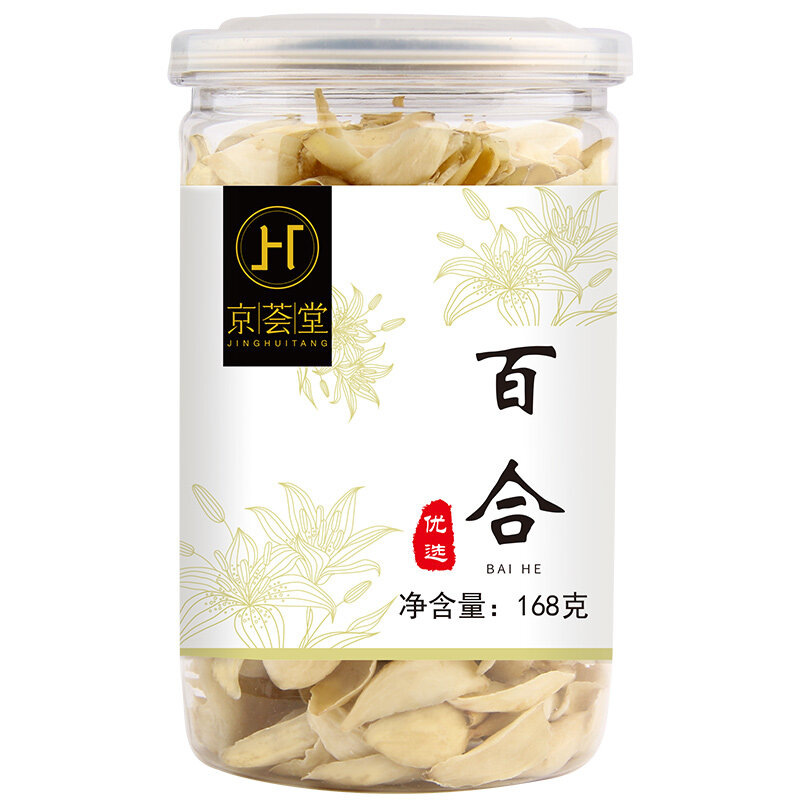 京荟堂百合168g