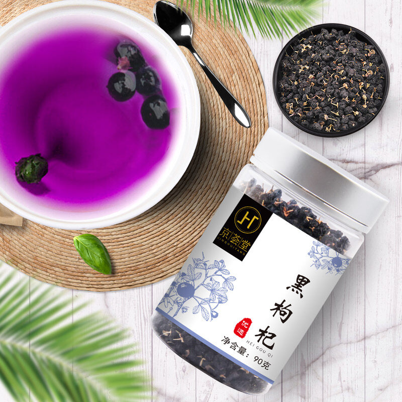 京荟堂黑枸杞90g