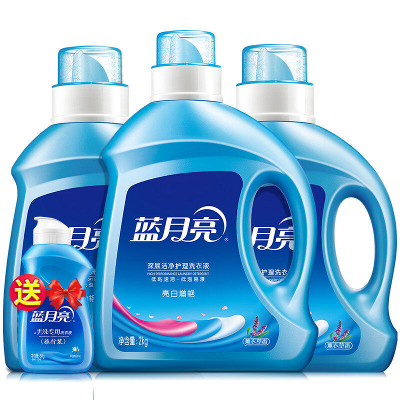 蓝月亮 薰衣草亮白洗衣液2kg+薰衣草亮白洗衣液1kg*2+旅行装80g