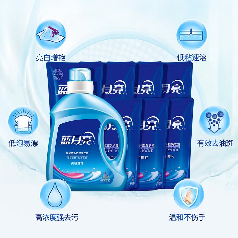 蓝月亮 薰衣草亮白增艳洗衣液2kg+袋装500g*7