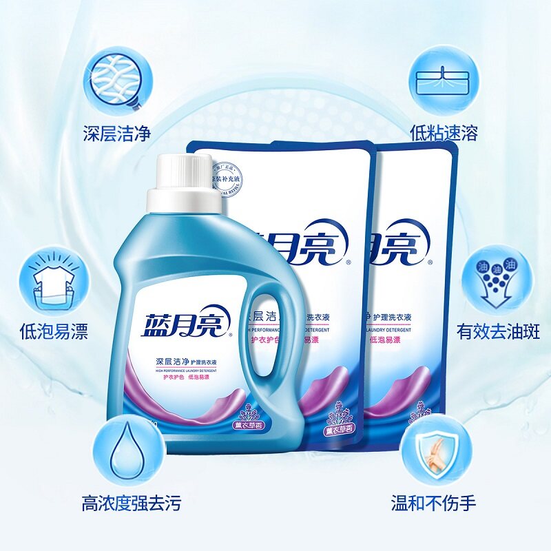 蓝月亮 薰衣草深层洁净1kg瓶装+1kg*2袋装