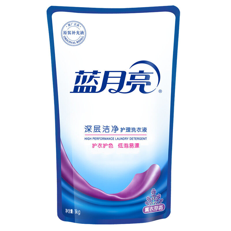 蓝月亮 薰衣草洁净洗衣液2kg+袋装1kg*3