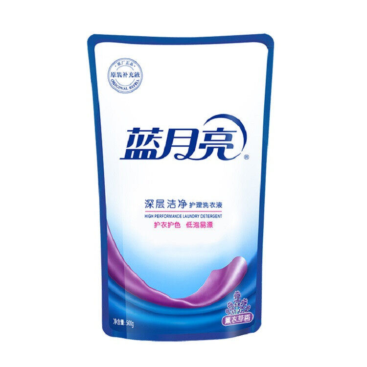 蓝月亮 薰衣草洁净洗衣液1kg*2+袋装500g*4