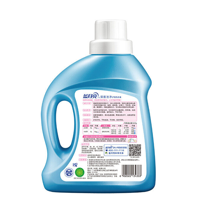 蓝月亮 薰衣草洁净洗衣液1kg*2+袋装500g*4