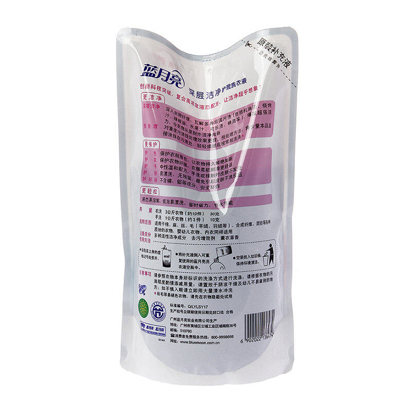 蓝月亮 薰衣草深层洁净洗衣液袋装1kg*6